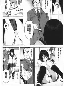 [ぞんだ] 僕の彼女を寝取ってください [4K掃圖組]_Gib_012