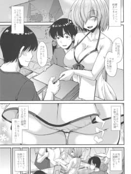 (COMIC1☆16) [ENNUI (のこっぱ)] ビーストコスでオフパコしましゅ (FateGrand Order)_02