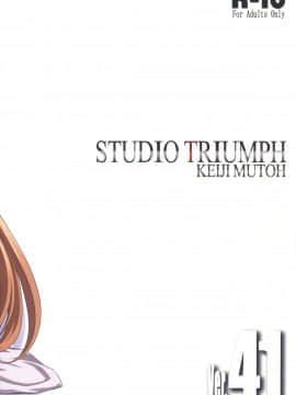 [新桥月白日语社] (C96) [STUDIO TRIUMPH (むとうけいじ)] アストラルバウトVer.41 (ソードアート・オンライン) [中国翻訳]_26_9999