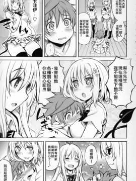 [jhgccg个人机翻] (COMIC1☆9) [PTD (達一文字)] PTD-ERO1 (To LOVEる -とらぶる-) [中国翻訳]_004