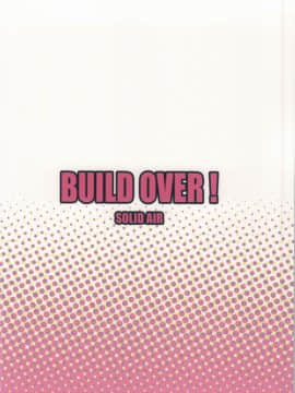 (COMIC1☆8) [SOLID AIR (ぞんだ)] BUILD OVER! (ガンダムビルドファイターズ)_024