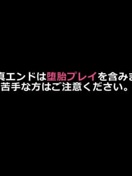 [530] 純潔エルフの洗脳寝取られホームステイ 後編_700