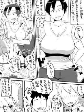 Hitzuma Trimestriel | 季刊ひとづま Vol. 1-5_75058374_p1