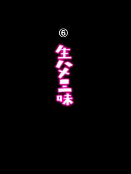 [ちぶぷる] 伯母さんとボクのHなお勉強_0317