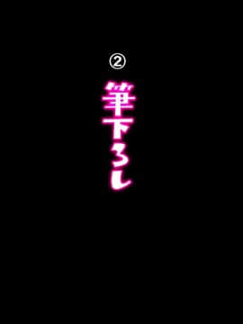 [ちぶぷる] 伯母さんとボクのHなお勉強_0591