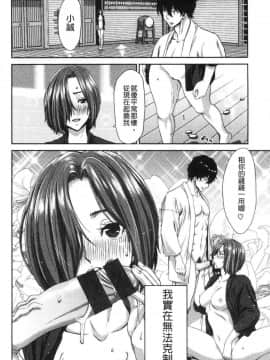 [風的工房][堀博昭] おちんちんレンタル 粗粗大肉棒 租賃服務_052