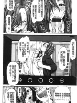 [風的工房][堀博昭] おちんちんレンタル 粗粗大肉棒 租賃服務_056