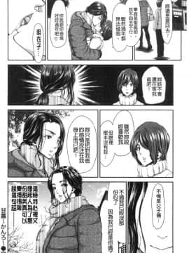 [風的工房][堀博昭] おちんちんレンタル 粗粗大肉棒 租賃服務_176