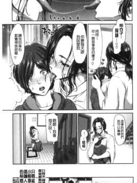 [風的工房][堀博昭] おちんちんレンタル 粗粗大肉棒 租賃服務_155