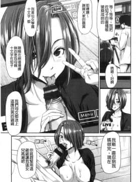 [風的工房][堀博昭] おちんちんレンタル 粗粗大肉棒 租賃服務_053