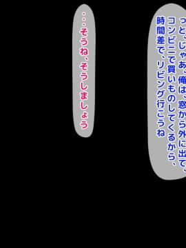 [月刊年上ミルクタンク] 拒みきれずに娘を裏切っちゃう彼女の母〜だって夫はもう年だし、そんなに本気で愛してるとか口説かれたら私もう…〜_121