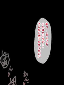 [月刊年上ミルクタンク] 僕が知らないママの貌(かお)〜溺愛する息子をイジメていたヤンキーに注意した肝っ玉ママが墜ちていくまで〜_049_44