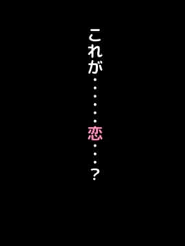 [月刊年上ミルクタンク] 続!拒み切れずに娘を裏切っちゃう彼女の母～だって夫はもう年だし、そんなに本気で愛してるとか口説かれたら私もう・・・～_194