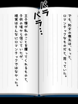 [月刊年上ミルクタンク] 続!拒み切れずに娘を裏切っちゃう彼女の母～だって夫はもう年だし、そんなに本気で愛してるとか口説かれたら私もう・・・～_171