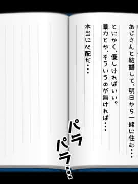 [月刊年上ミルクタンク] 続!拒み切れずに娘を裏切っちゃう彼女の母～だって夫はもう年だし、そんなに本気で愛してるとか口説かれたら私もう・・・～_170