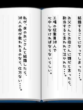 [月刊年上ミルクタンク] 続!拒み切れずに娘を裏切っちゃう彼女の母～だって夫はもう年だし、そんなに本気で愛してるとか口説かれたら私もう・・・～_169