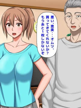 [月刊年上ミルクタンク] 続!拒み切れずに娘を裏切っちゃう彼女の母～だって夫はもう年だし、そんなに本気で愛してるとか口説かれたら私もう・・・～_246