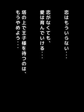 [月刊年上ミルクタンク] 続!拒み切れずに娘を裏切っちゃう彼女の母～だって夫はもう年だし、そんなに本気で愛してるとか口説かれたら私もう・・・～_131