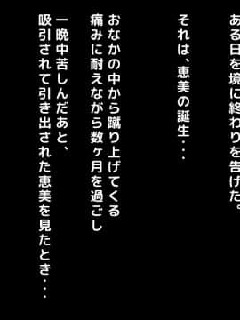 [月刊年上ミルクタンク] 続!拒み切れずに娘を裏切っちゃう彼女の母～だって夫はもう年だし、そんなに本気で愛してるとか口説かれたら私もう・・・～_130