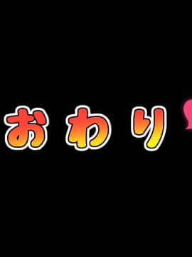 [月刊年上ミルクタンク] 続!拒み切れずに娘を裏切っちゃう彼女の母～だって夫はもう年だし、そんなに本気で愛してるとか口説かれたら私もう・・・～_373