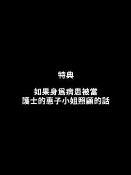 [禁漫漢化組][WLHO] 地味な年上女性は自分の魅力をわかっていない_31