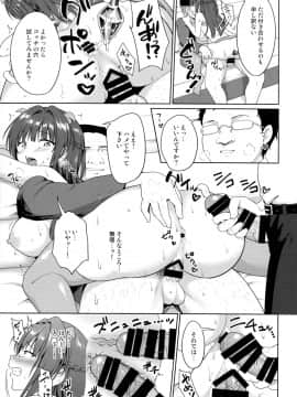 (C95) [といとい(対々会)] すずか調教記録4_24_Scan_24