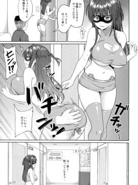 (C95) [といとい(対々会)] すずか調教記録4_18_Scan_18