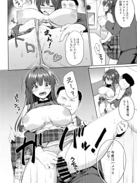 (C95) [といとい(対々会)] すずか調教記録4_09_Scan_09