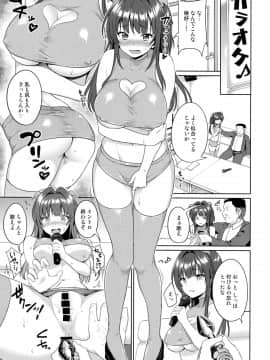 (C95) [といとい(対々会)] すずか調教記録4_14_Scan_14