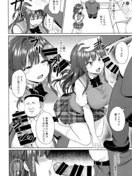 (C95) [といとい(対々会)] すずか調教記録4_07_Scan_07