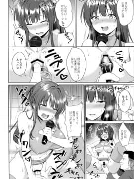 (C95) [といとい(対々会)] すずか調教記録4_15_Scan_15