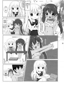 [某喵汉化] (C93) [White Lolita (ちゃつね)] LOLI-ろーちゃんとリベッチオ- (艦隊これくしょん -艦これ-)_07