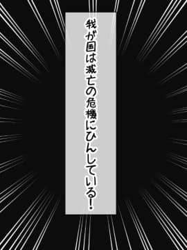 (同人CG集) [種付け一年後] 催眠学園孕ませ教育～エッチな授業で孕み便器になりました