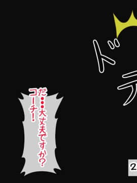 (同人CG集) [種付け一年後] 催眠学園孕ませ教育～エッチな授業で孕み便器になりました_0379_1_379