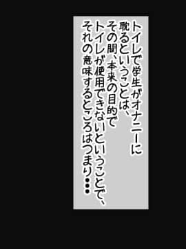 (同人CG集) [種付け一年後] 催眠学園孕ませ教育～エッチな授業で孕み便器になりました_0097_1_97