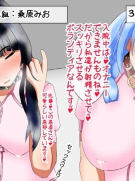 (同人CG集) [種付け一年後] 催眠学園孕ませ教育～エッチな授業で孕み便器になりました_0240_1_240