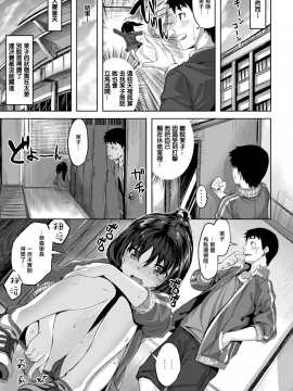 [雛咲葉]Break Out(COMIC快楽天ビースト 2017年06月号)[MJK-17-Z731][無修正][無邪気漢化組]_MJK-17-Z731-003