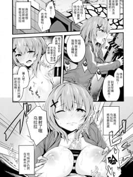 [绅士仓库汉化](COMIC1☆16) [ぜん＠まい工房 (ショーソン)] ヒキコモリJKの正しい躾け方_014