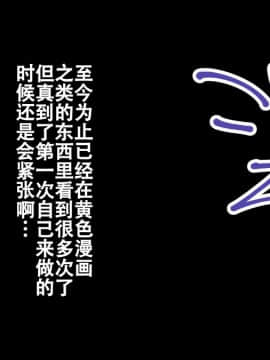 [鋼華團漢化組][えのころくらげ] 催眠アプリで生意気な黒ギャルに復讐してやった_025_024