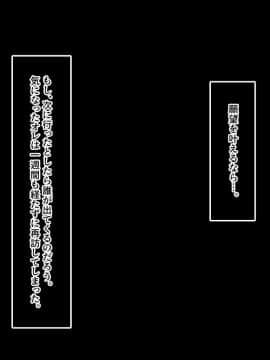 (同人CG集) [あまい惑星] 会員制高級風俗店へようこそ-心の底から抱きたいオンナを抱ける場所_048