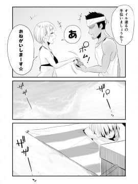 俺の嫁が寝取られているッ！～海の見える街・前編～_yomeumi_012