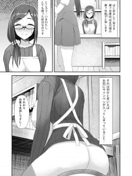 Komorebi Anahori Girl_30__003