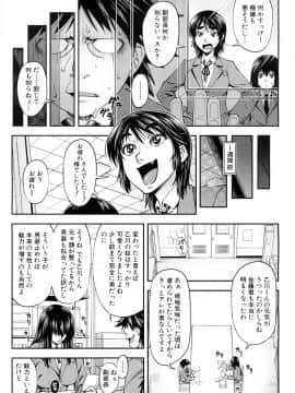 [井雲泰助] 二人で三角関係アナザー 全話_57