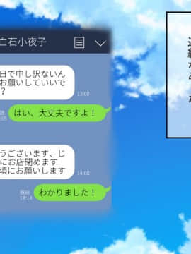 [準社員井上] 発情女将は淫魔の血筋～未亡人の懇願中出しセックス～_227__44