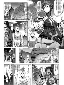 [钢华团汉化组][朝木貴行] 鋼の衣の乙女達_010