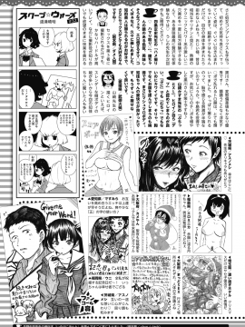 (成年コミック) [雑誌] コミックホットミルク 2020年1月号 [DL版]_424