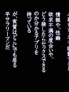 [こだまま] 後輩が昇進してムカついたので美人の嫁さんをセクハラレ○プ_02