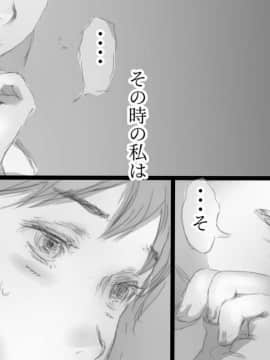 [小松菜サラダ] ベタ惚れ妻_026