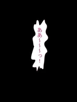 [裏ドラ満貫] 文字通り!何でもシてくれるお手伝いさん。_102