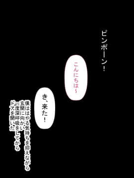 [裏ドラ満貫] 文字通り!何でもシてくれるお手伝いさん。_002